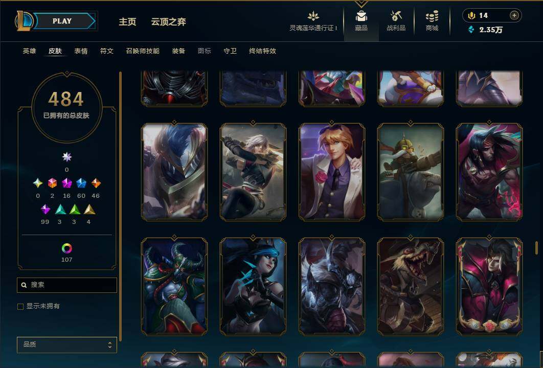 LOLEY36899英雄联盟账号详情图37 LOLEY36899英雄联盟账号详情图37