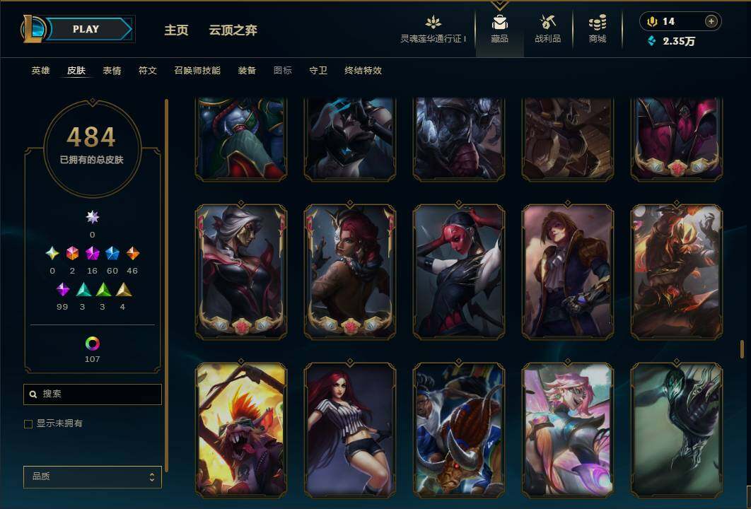 LOLEY36899英雄联盟账号详情图38 LOLEY36899英雄联盟账号详情图38