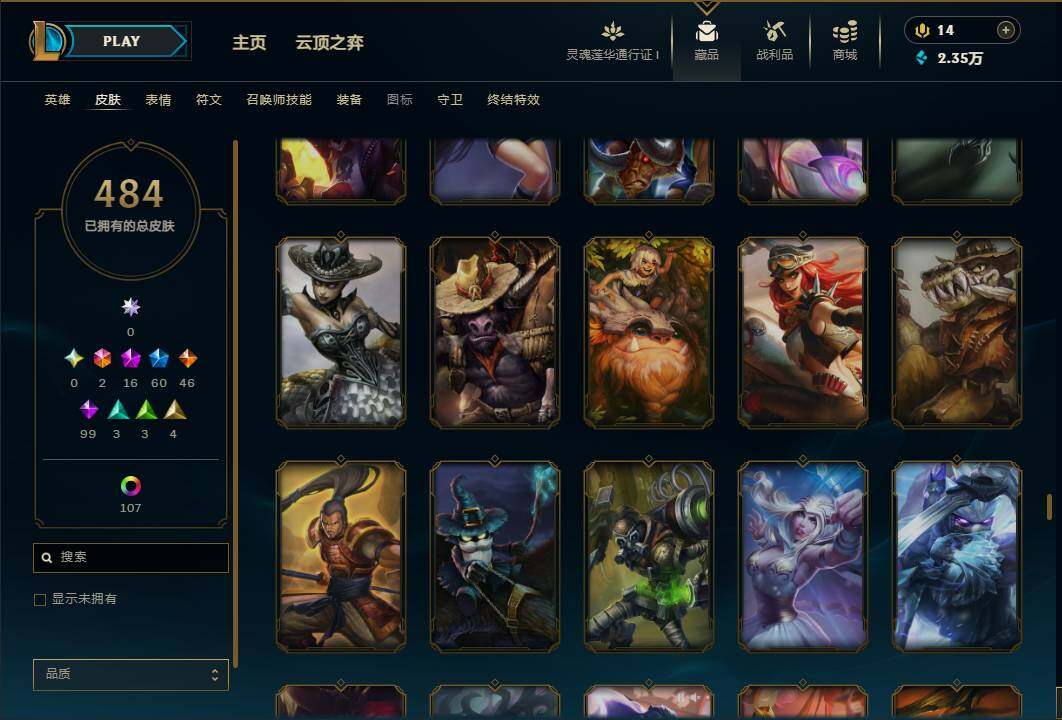 LOLEY36899英雄联盟账号详情图39 LOLEY36899英雄联盟账号详情图39