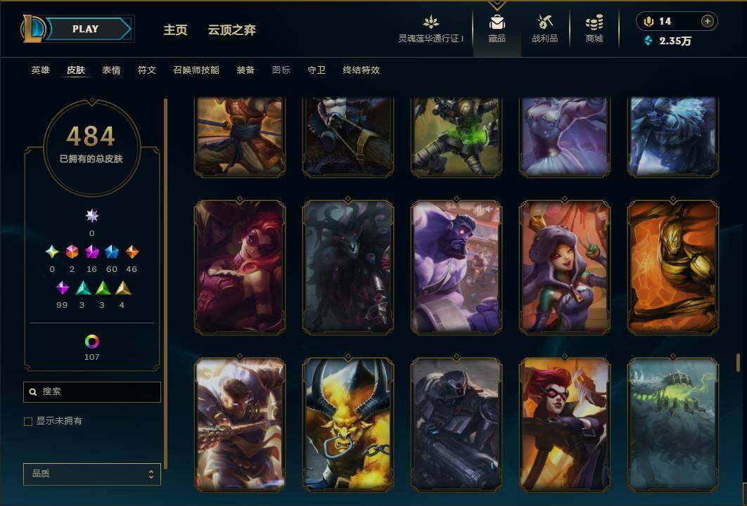 LOLEY36899英雄联盟账号详情图40 LOLEY36899英雄联盟账号详情图40