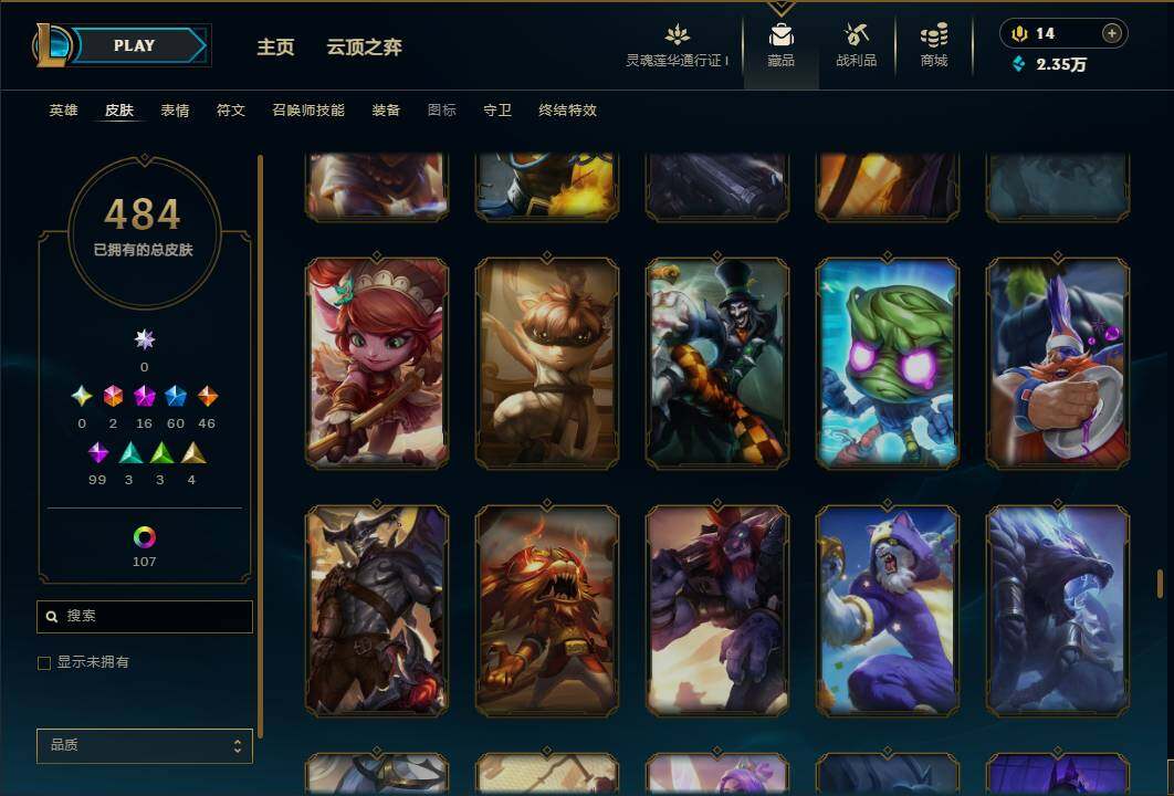 LOLEY36899英雄联盟账号详情图41 LOLEY36899英雄联盟账号详情图41