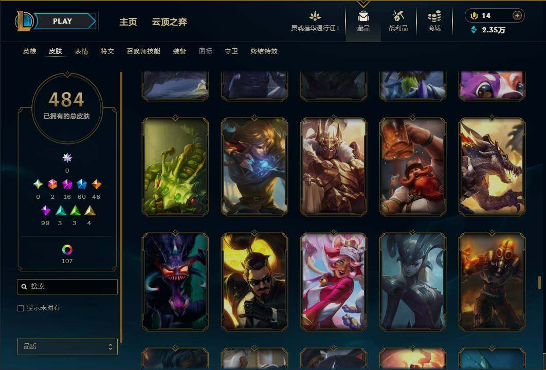 LOLEY36899英雄联盟账号详情图43 LOLEY36899英雄联盟账号详情图43