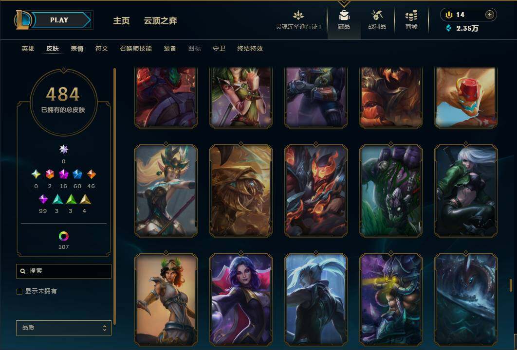 LOLEY36899英雄联盟账号详情图46 LOLEY36899英雄联盟账号详情图46