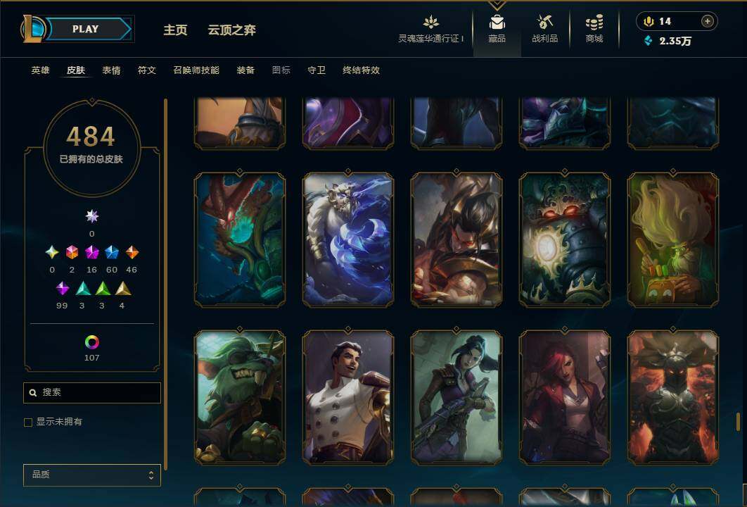 LOLEY36899英雄联盟账号详情图47 LOLEY36899英雄联盟账号详情图47