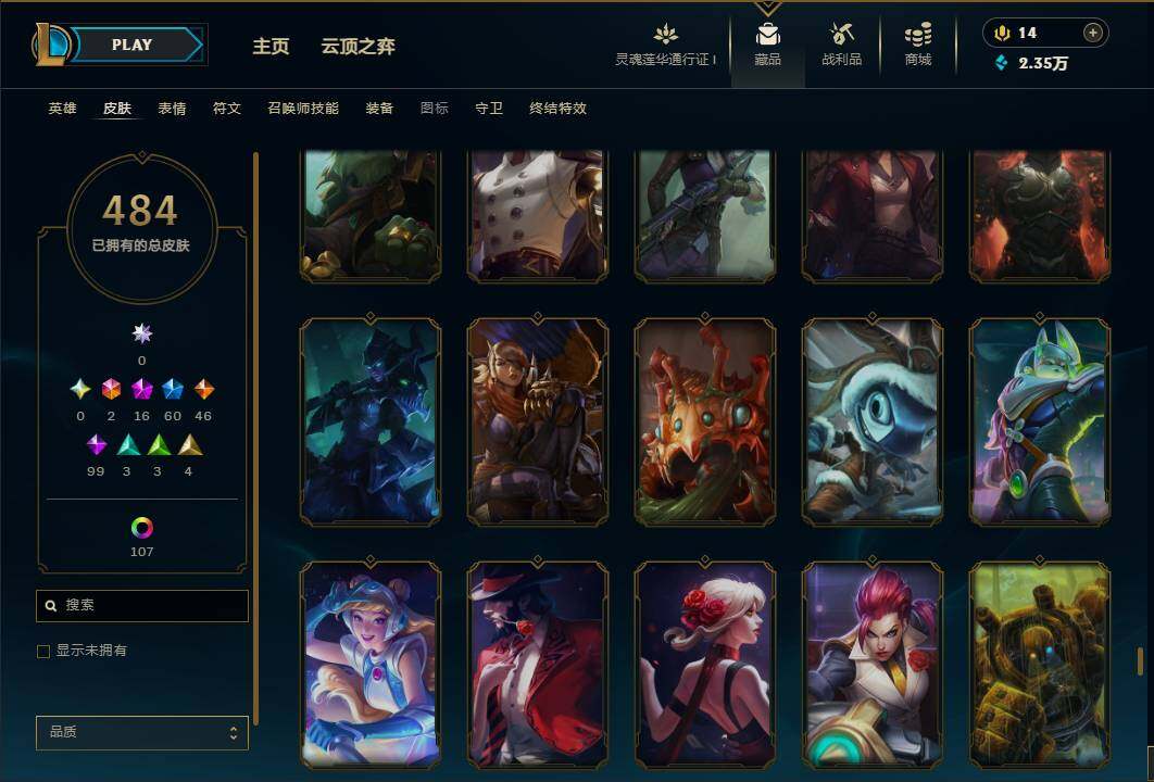 LOLEY36899英雄联盟账号详情图48 LOLEY36899英雄联盟账号详情图48