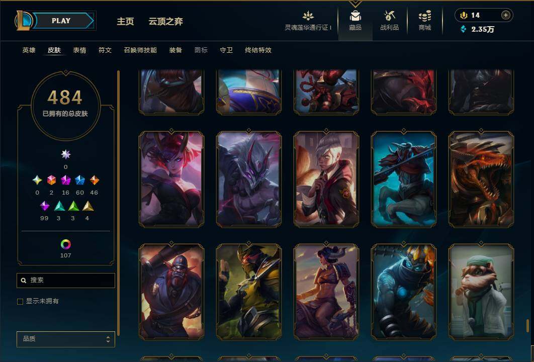 LOLEY36899英雄联盟账号详情图51 LOLEY36899英雄联盟账号详情图51