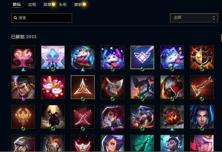 LOLEY36899英雄联盟账号详情图57 LOLEY36899英雄联盟账号详情图57