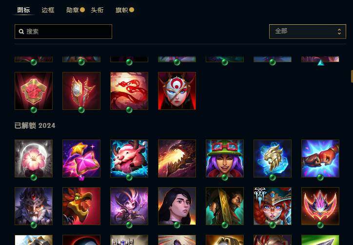 LOLEY36899英雄联盟账号详情图58 LOLEY36899英雄联盟账号详情图58