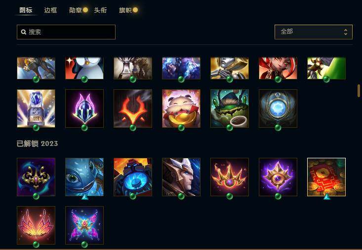 LOLEY36899英雄联盟账号详情图59 LOLEY36899英雄联盟账号详情图59