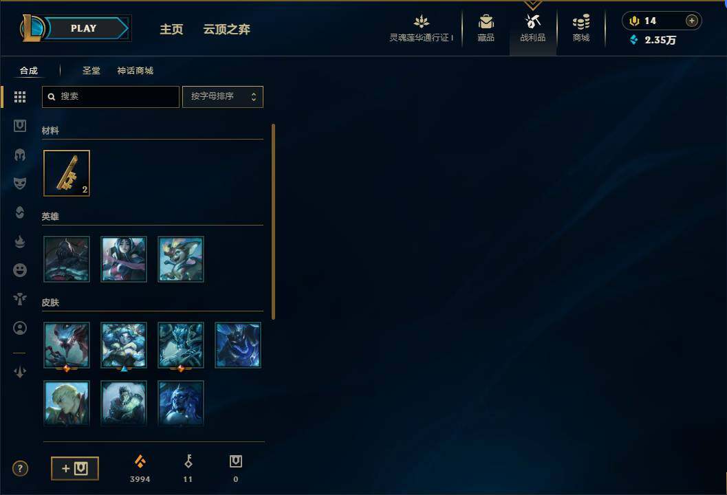 LOLEY36899英雄联盟账号详情图72 LOLEY36899英雄联盟账号详情图72