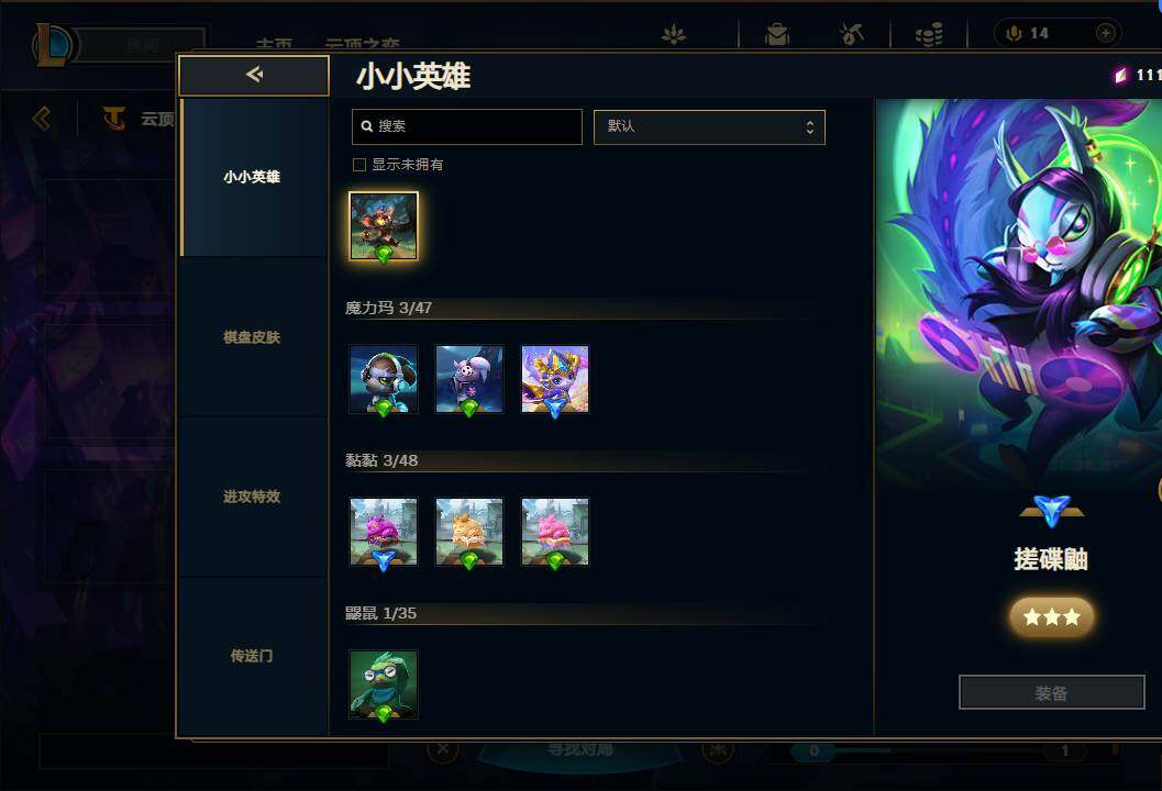 LOLEY36899英雄联盟账号详情图85 LOLEY36899英雄联盟账号详情图85