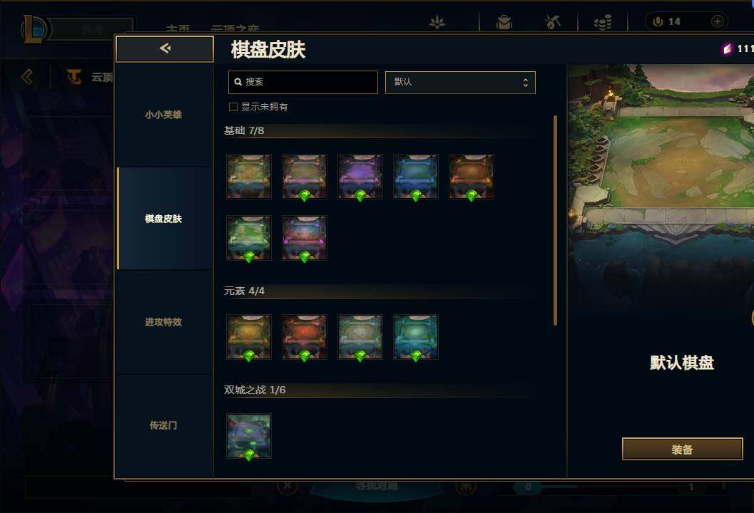 LOLEY36899英雄联盟账号详情图86 LOLEY36899英雄联盟账号详情图86