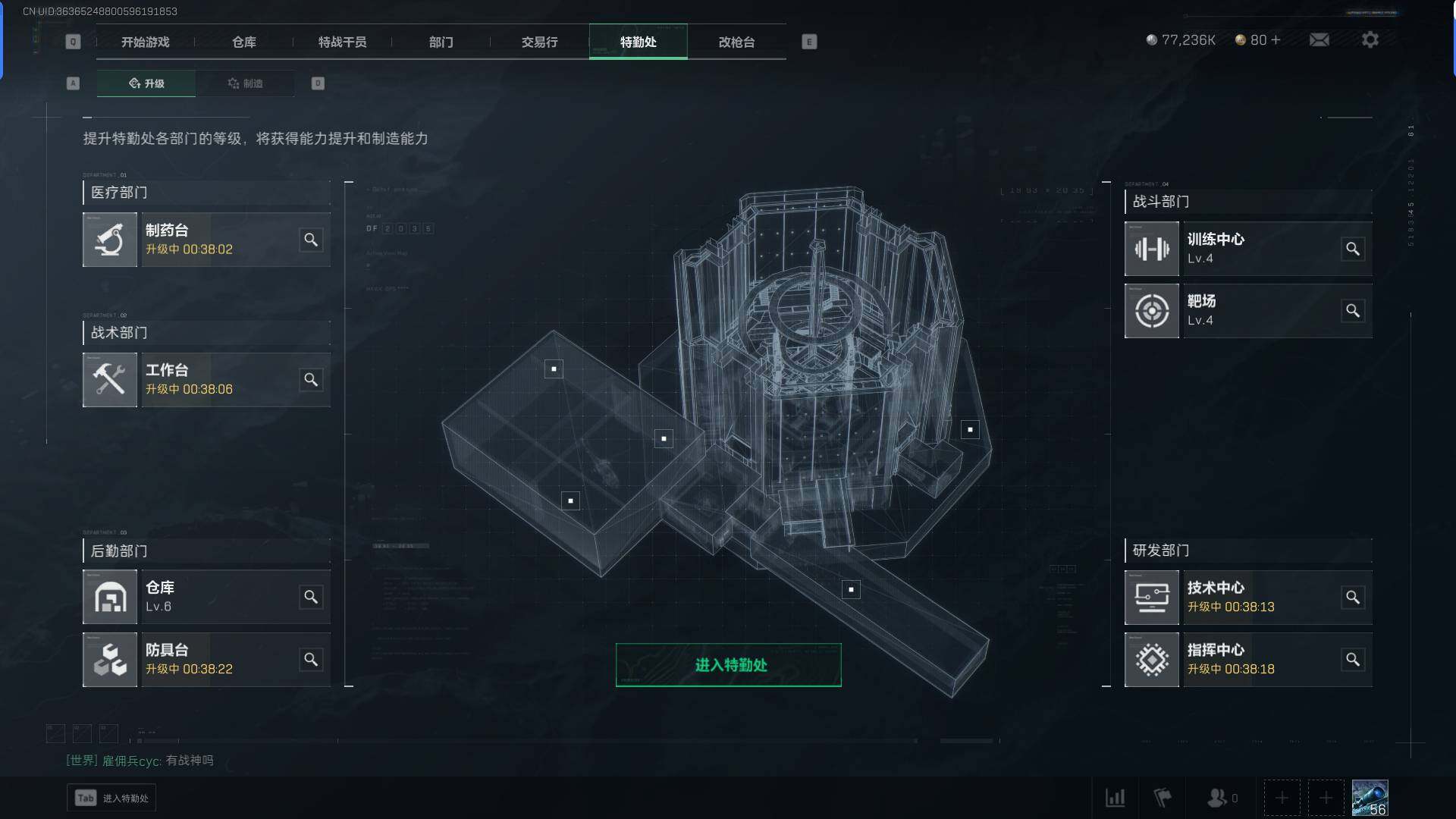 SJZEY35485三角洲行动账号详情图11 SJZEY35485三角洲行动账号详情图11
