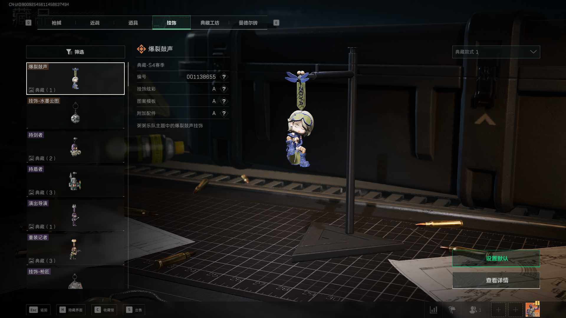 SJZEY35466三角洲行动账号详情图5 SJZEY35466三角洲行动账号详情图5
