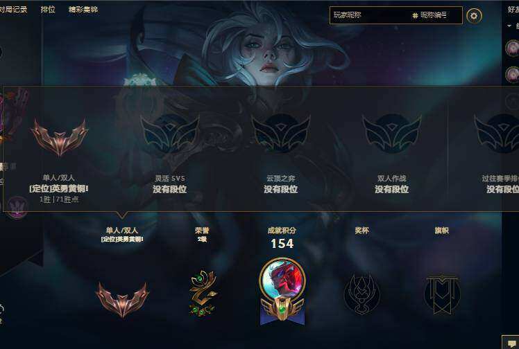 LOLEY36823英雄联盟账号详情图6 LOLEY36823英雄联盟账号详情图6