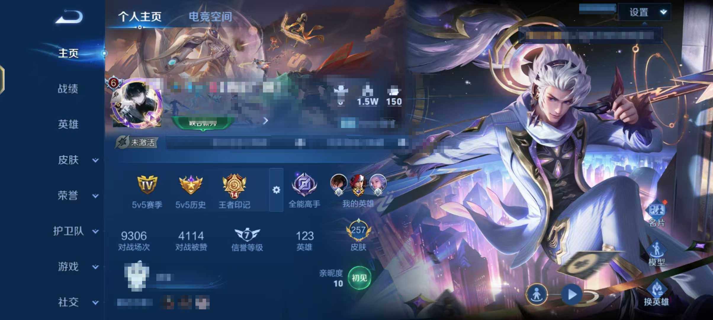 WZEY3158494王者荣耀账号详情图6 WZEY3158494王者荣耀账号详情图6