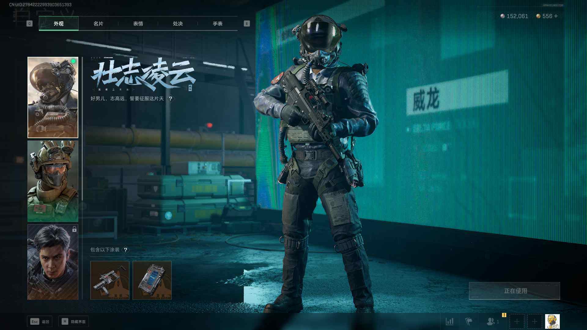 SJZEY35807三角洲行动账号详情图4 SJZEY35807三角洲行动账号详情图4