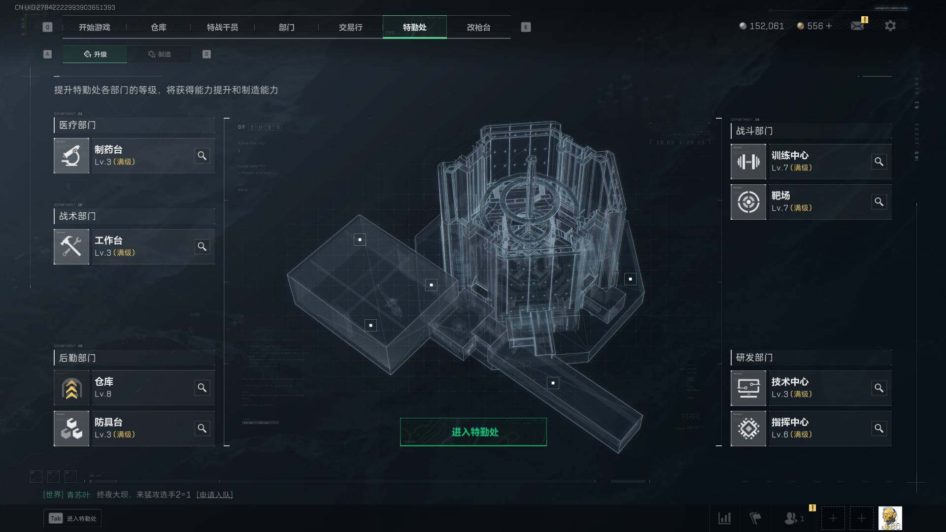 SJZEY35807三角洲行动账号详情图7 SJZEY35807三角洲行动账号详情图7
