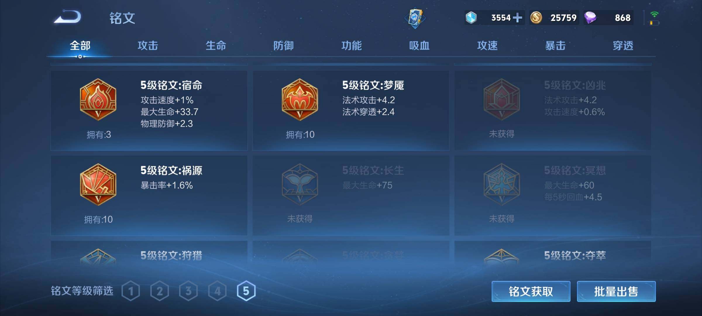 WZEY3156033王者荣耀账号详情图17 WZEY3156033王者荣耀账号详情图17