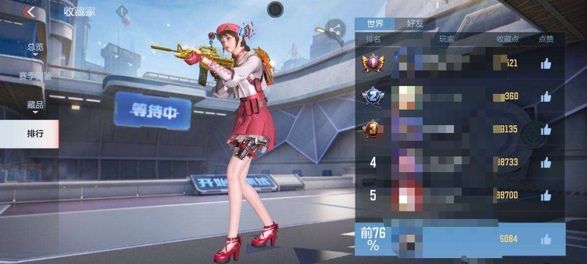 CFMEY330622枪战王者账号详情图10 CFMEY330622枪战王者账号详情图10