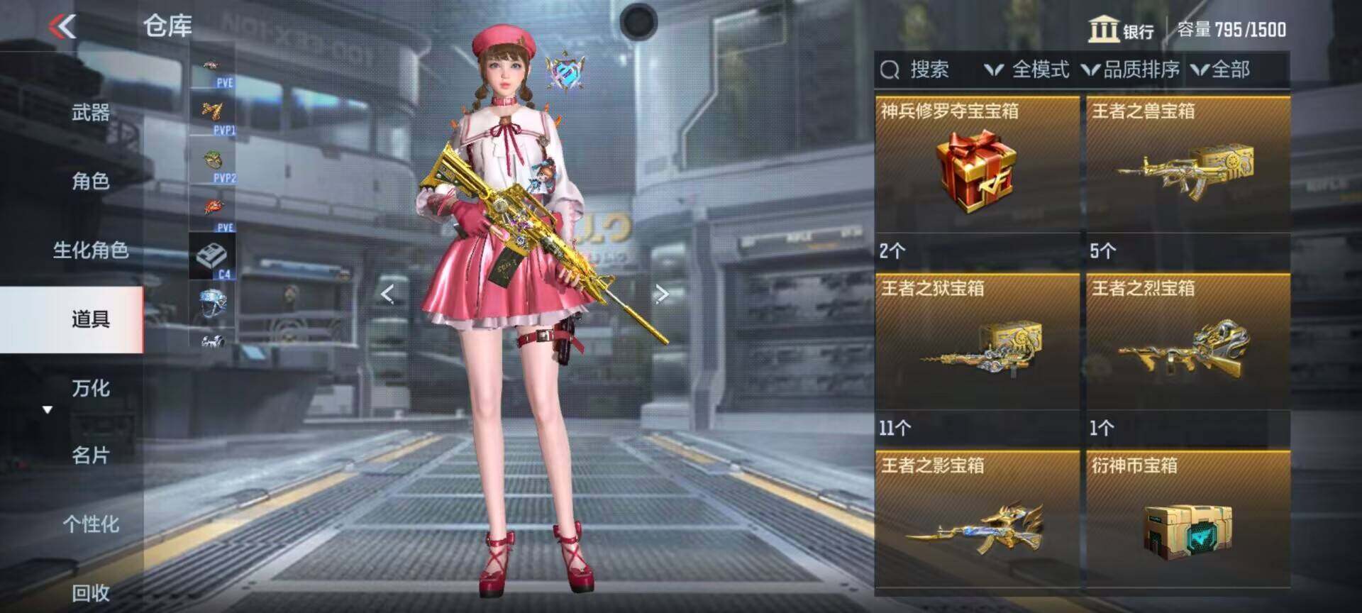 CFMEY330622枪战王者账号详情图12 CFMEY330622枪战王者账号详情图12