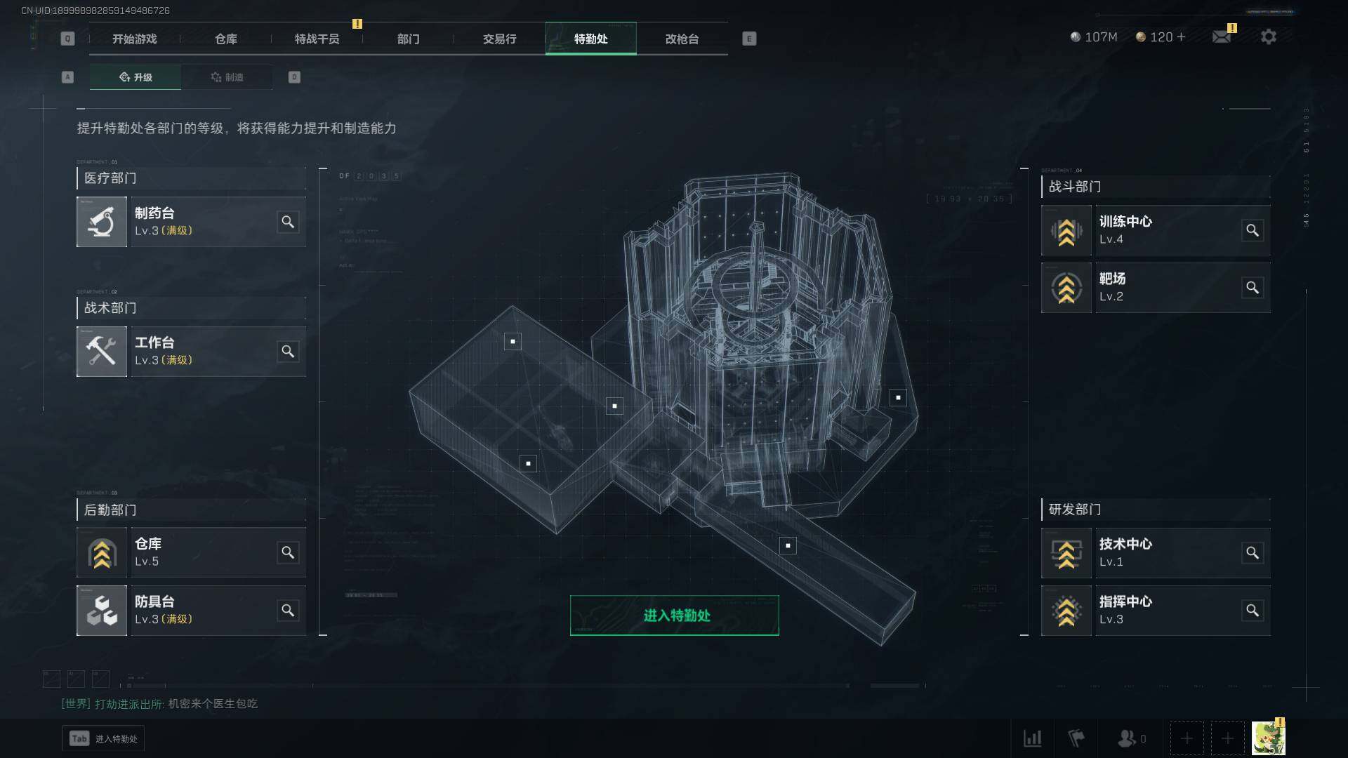 SJZEY35826三角洲行动账号详情图12 SJZEY35826三角洲行动账号详情图12