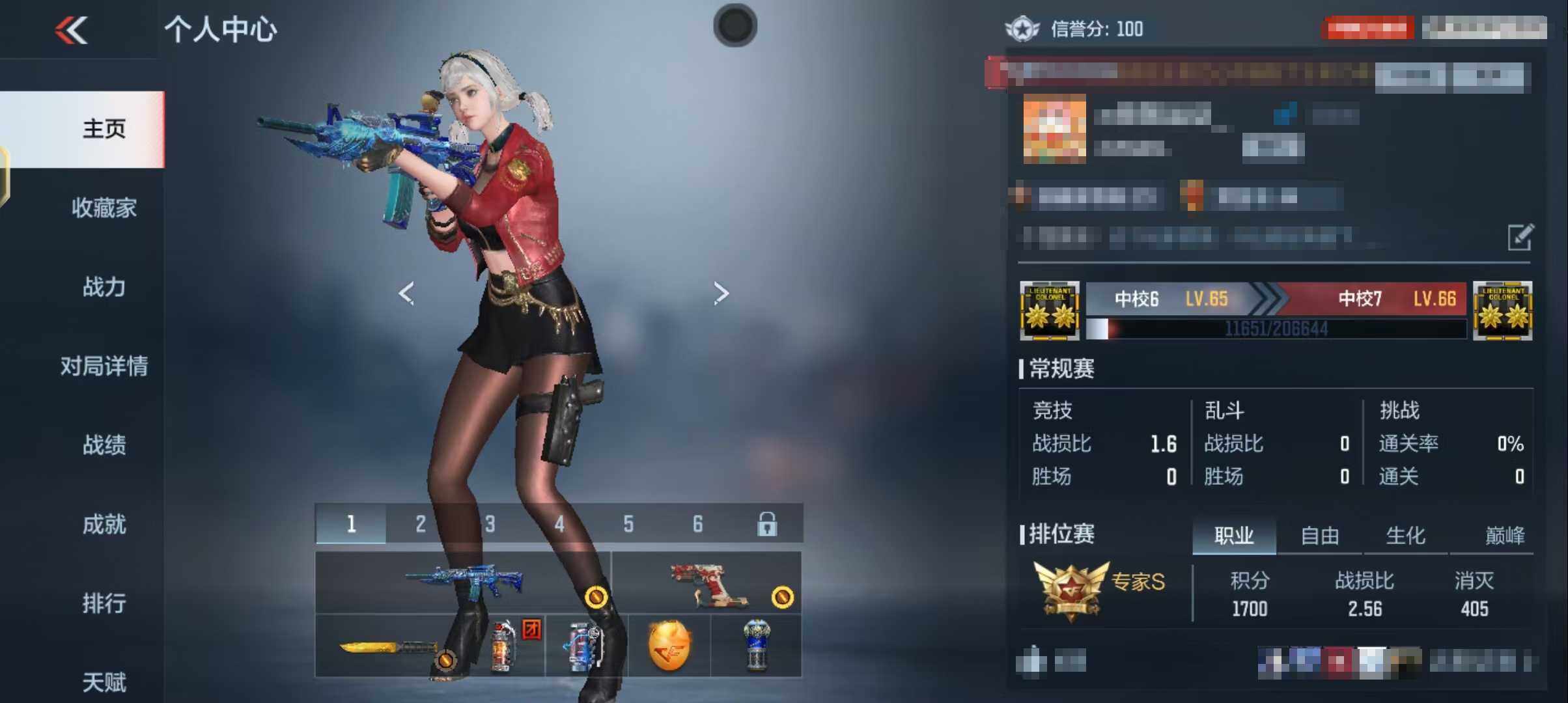 CFMEY331066枪战王者账号详情图5