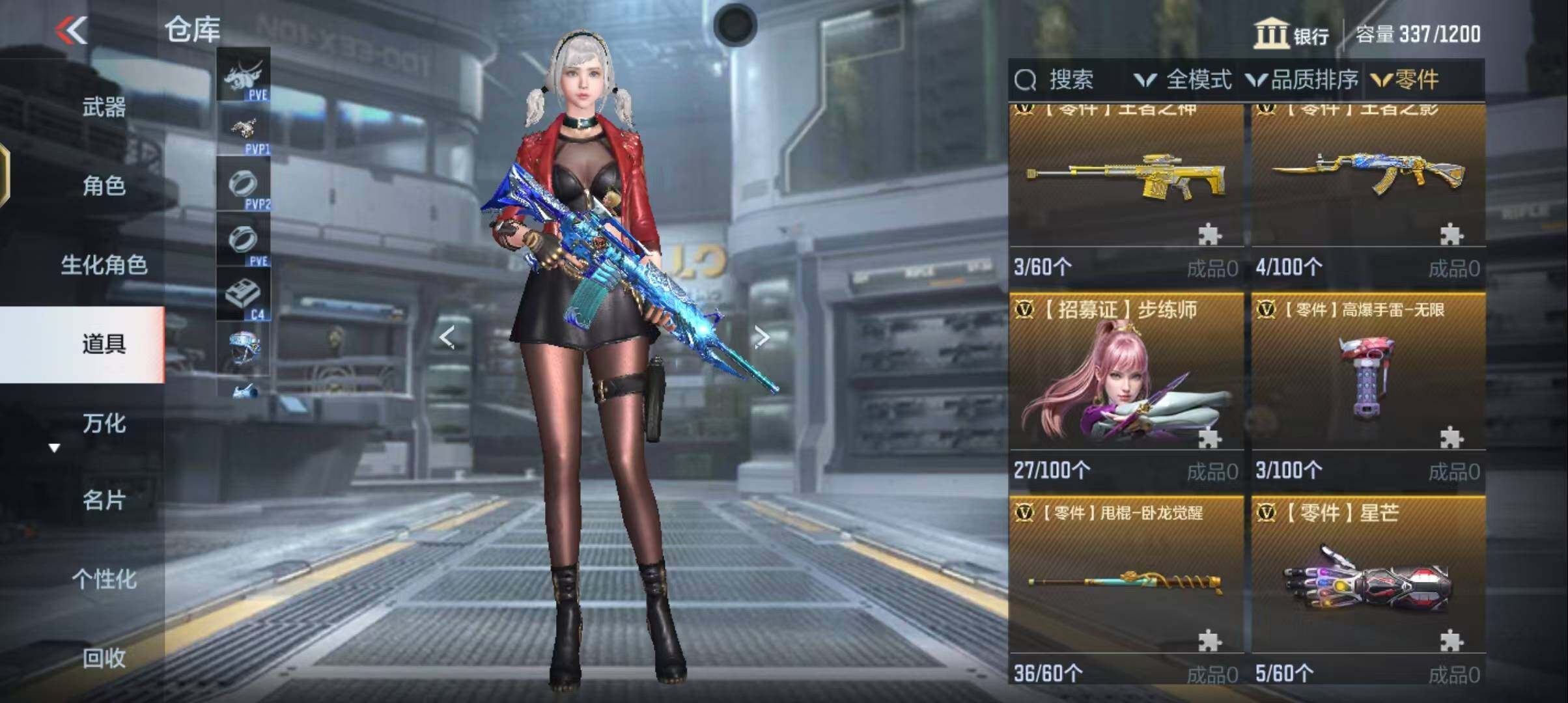 CFMEY331066枪战王者账号详情图14