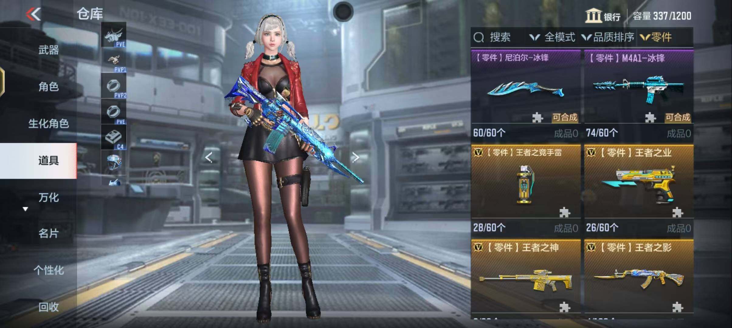CFMEY331066枪战王者账号详情图15
