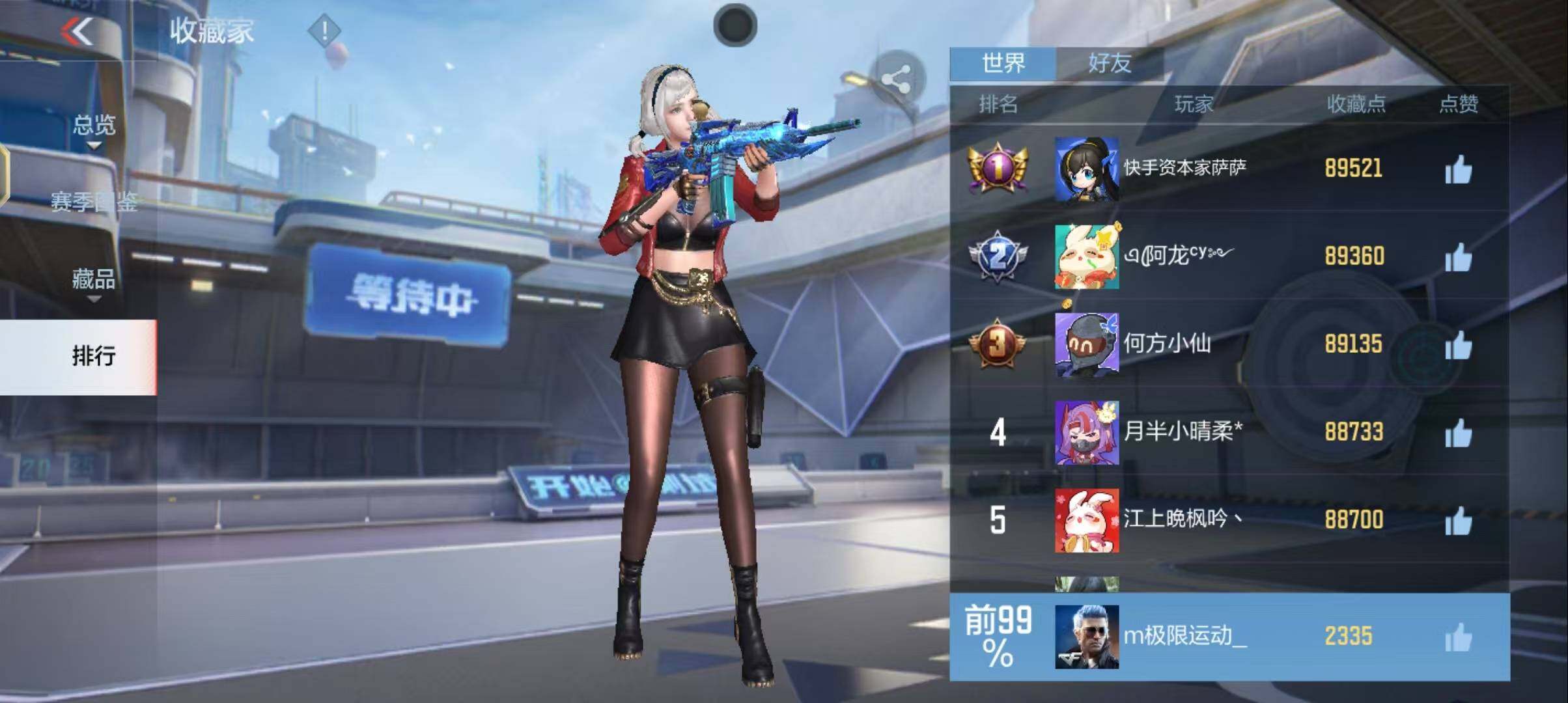 CFMEY331066枪战王者账号详情图17