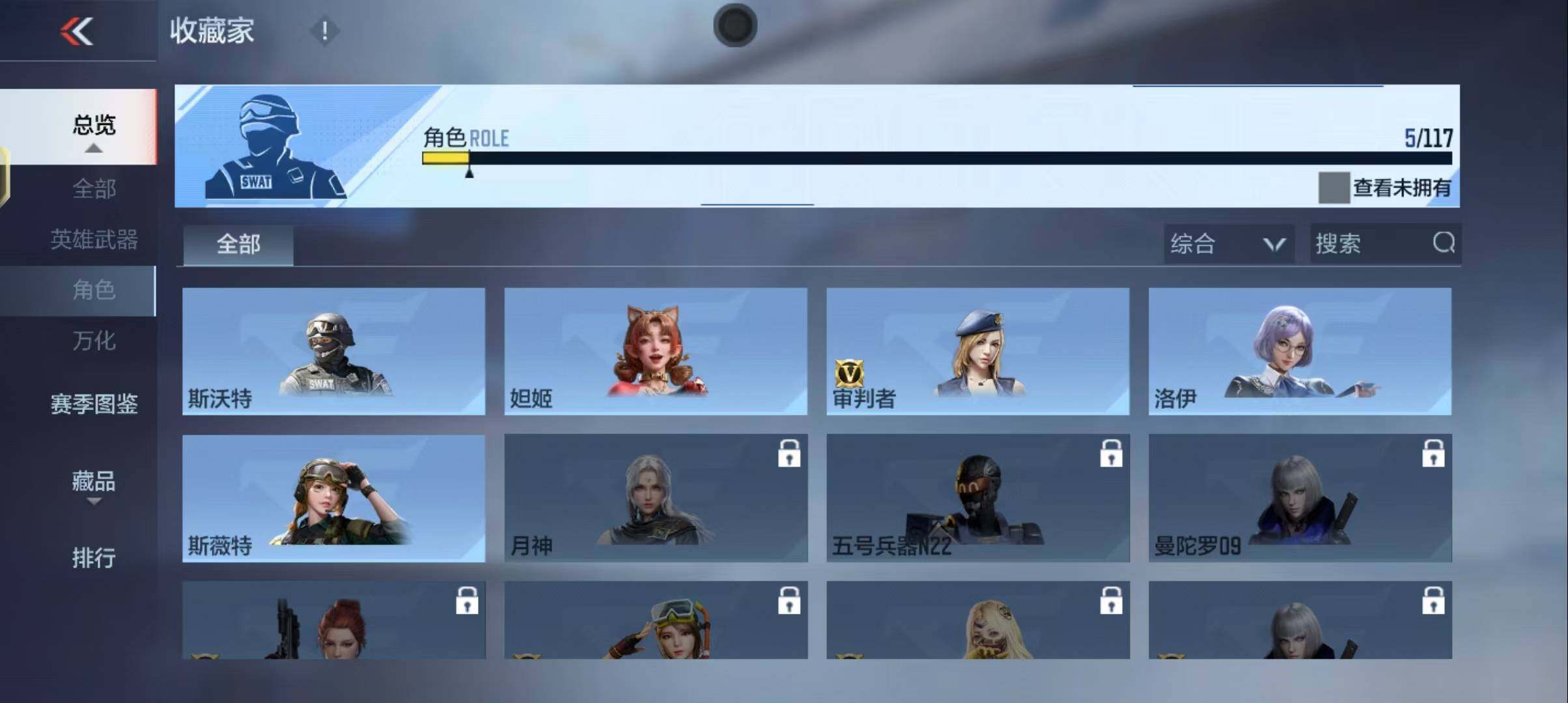 CFMEY331066枪战王者账号详情图25