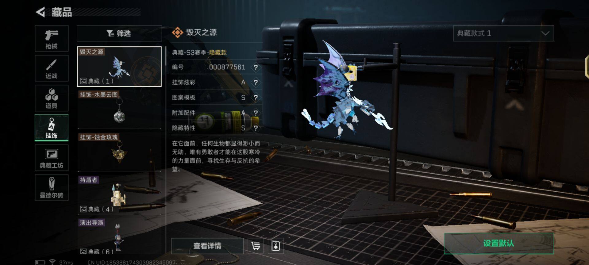 SJZEY35461三角洲行动账号详情图12 SJZEY35461三角洲行动账号详情图12