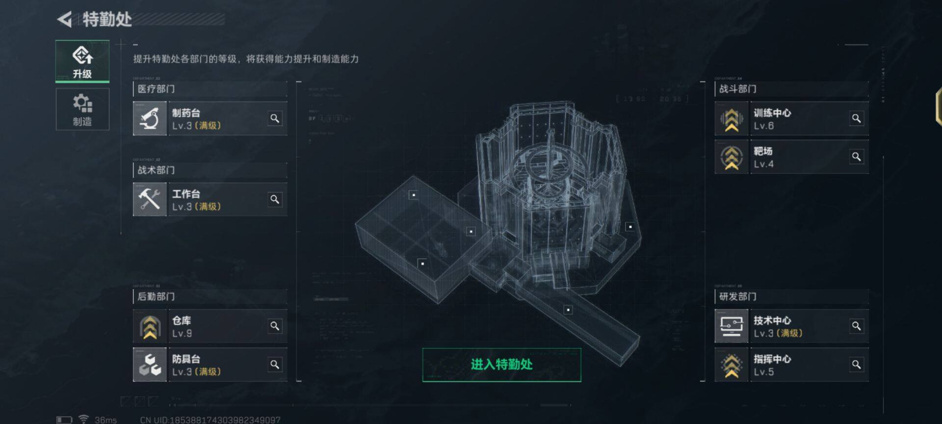 SJZEY35461三角洲行动账号详情图5 SJZEY35461三角洲行动账号详情图5