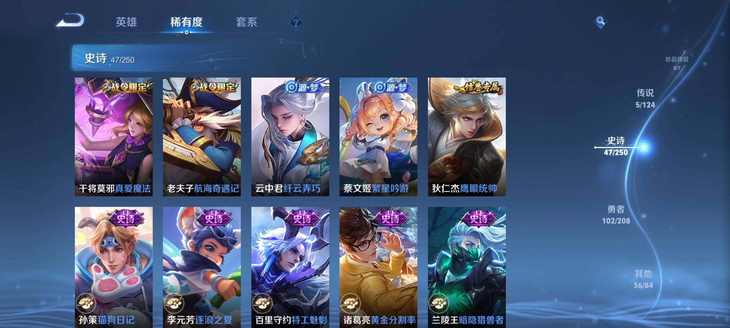WZEY3156078王者荣耀账号详情图15 WZEY3156078王者荣耀账号详情图15