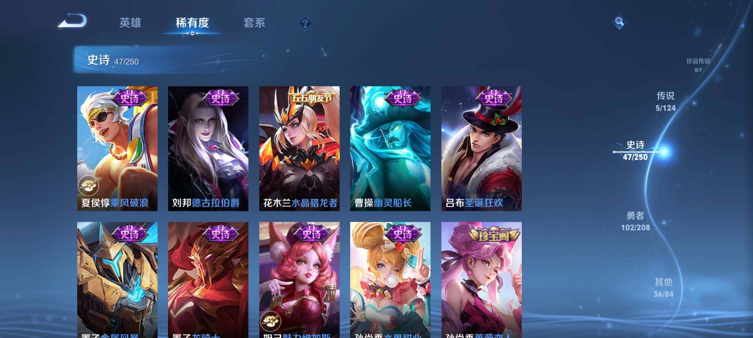 WZEY3156078王者荣耀账号详情图16 WZEY3156078王者荣耀账号详情图16