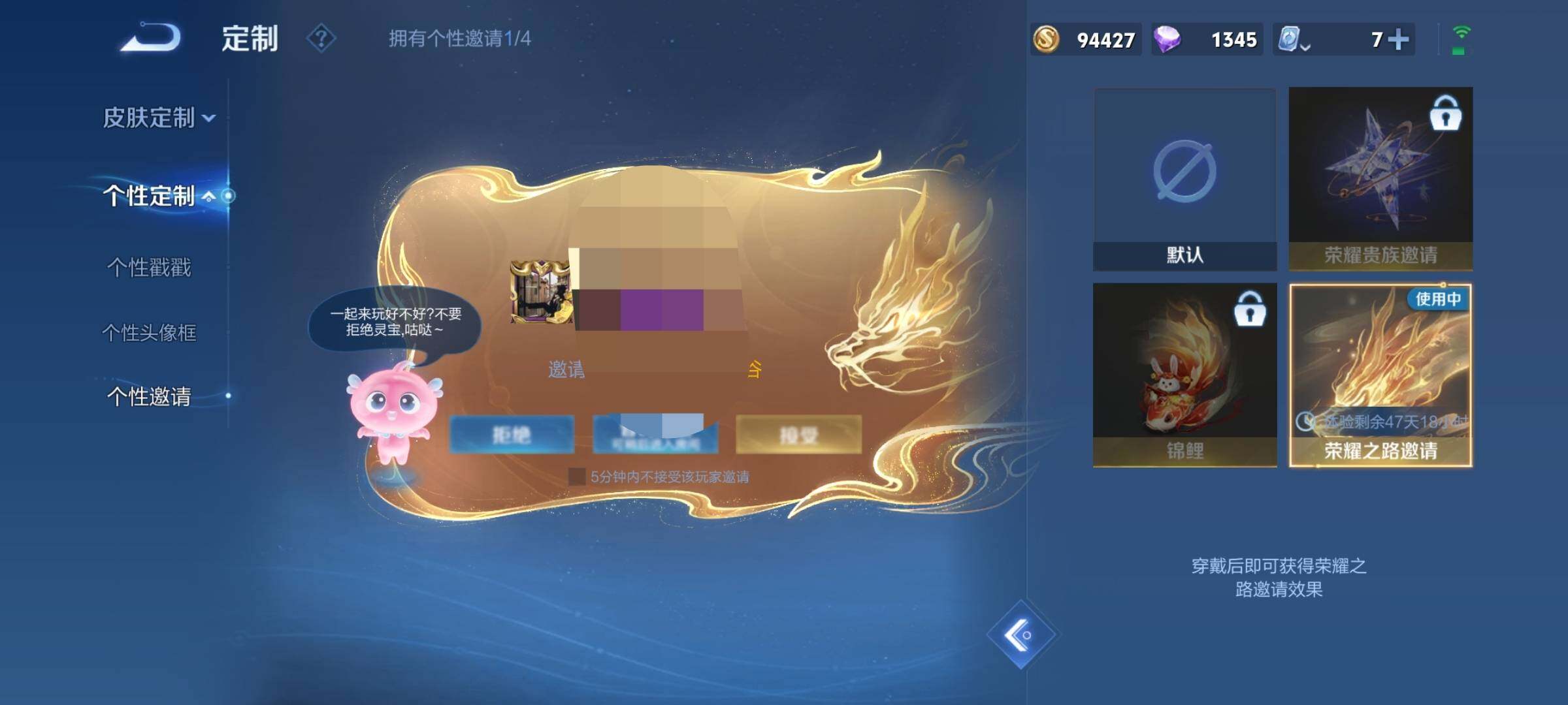 WZEY3156078王者荣耀账号详情图22 WZEY3156078王者荣耀账号详情图22