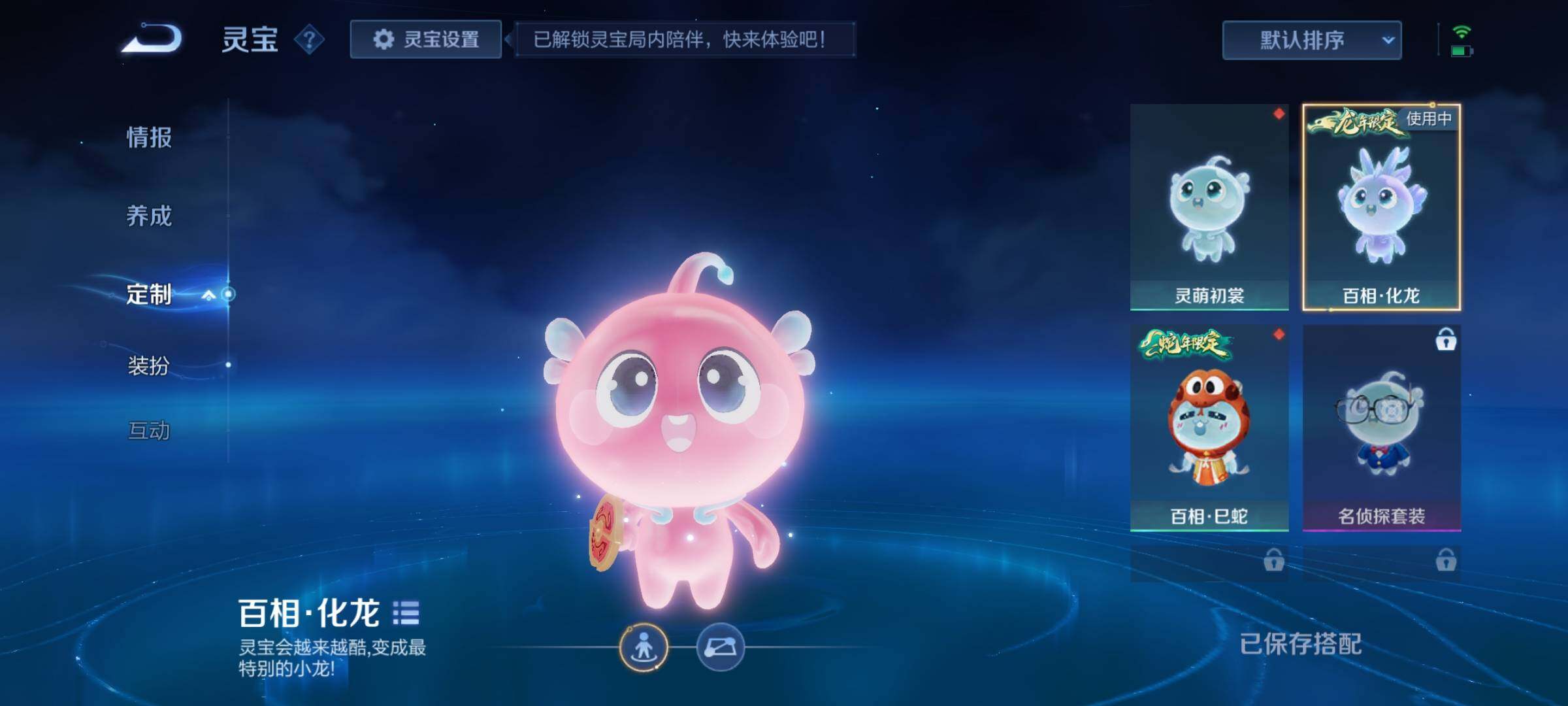WZEY3156078王者荣耀账号详情图28 WZEY3156078王者荣耀账号详情图28