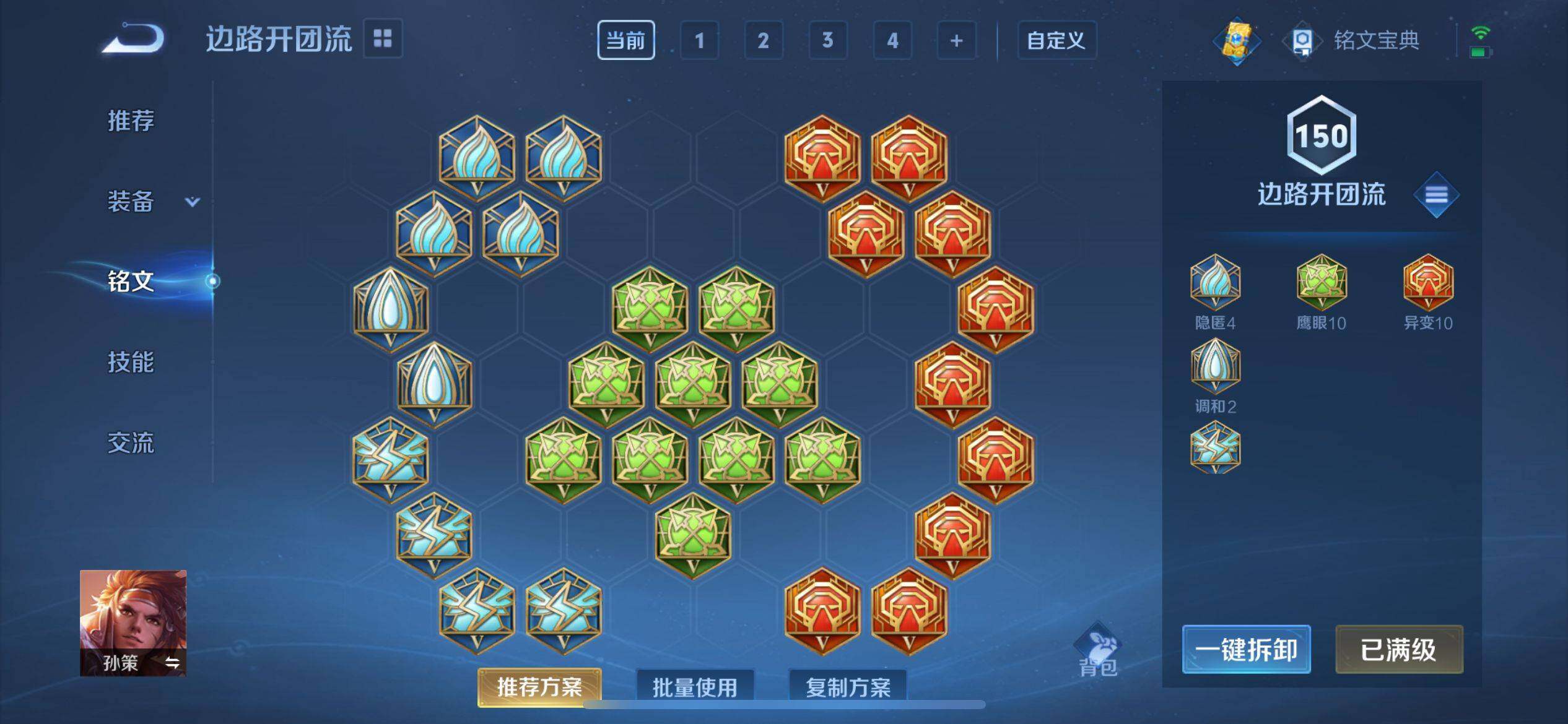WZ033156239王者荣耀账号详情图17 WZ033156239王者荣耀账号详情图17