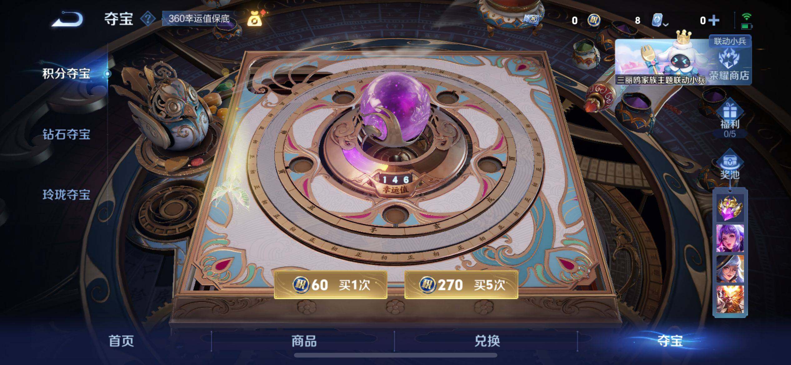 WZ033156228王者荣耀账号详情图21 WZ033156228王者荣耀账号详情图21