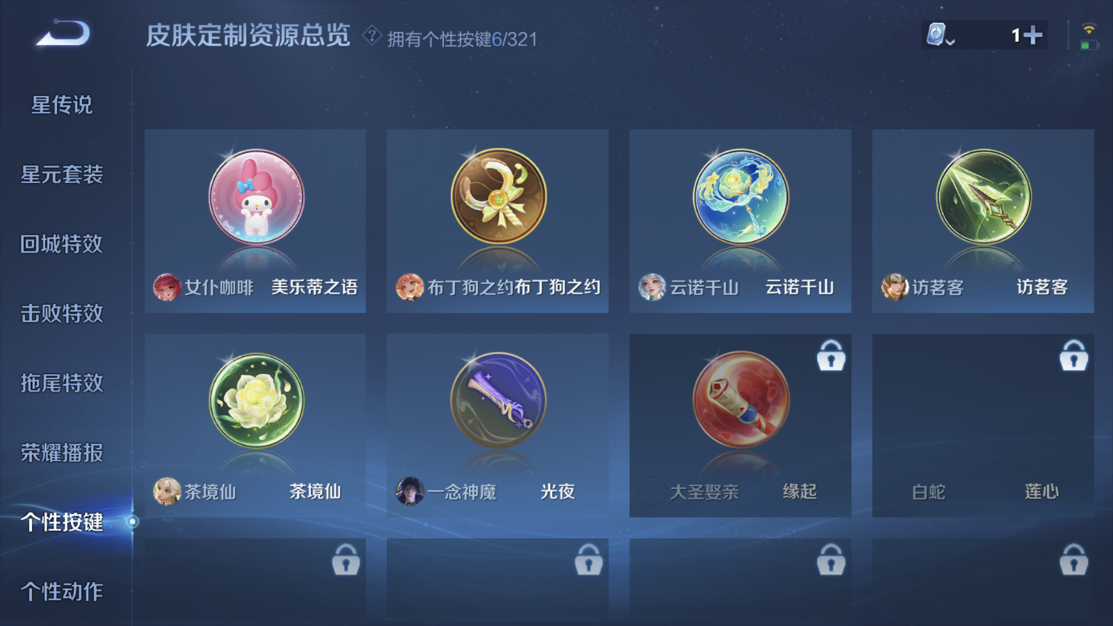 WZXS3157219王者荣耀账号详情图17 WZXS3157219王者荣耀账号详情图17