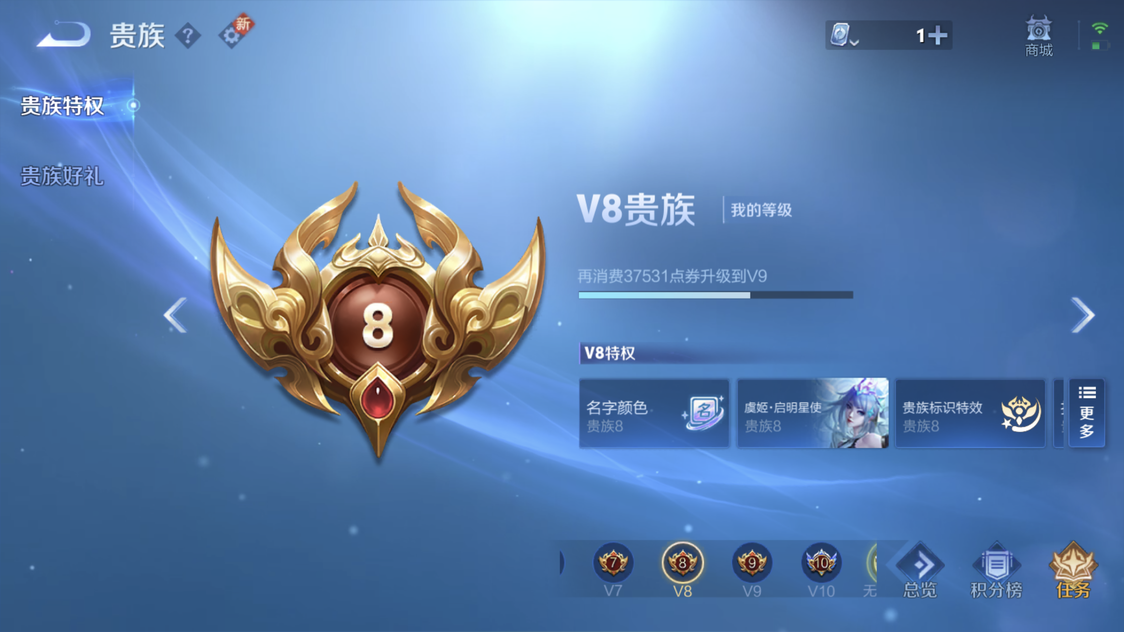 WZXS3157219王者荣耀账号详情图4 WZXS3157219王者荣耀账号详情图4