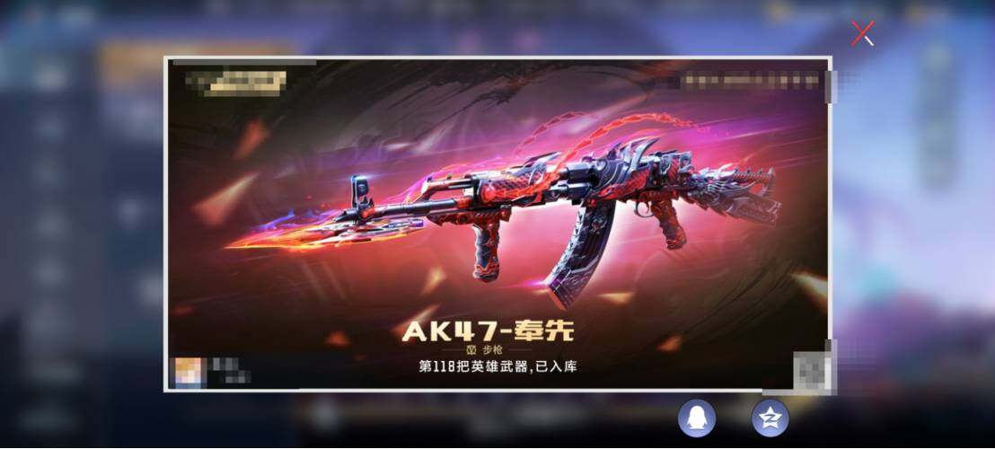 CFMEY330620枪战王者账号详情图5 CFMEY330620枪战王者账号详情图5