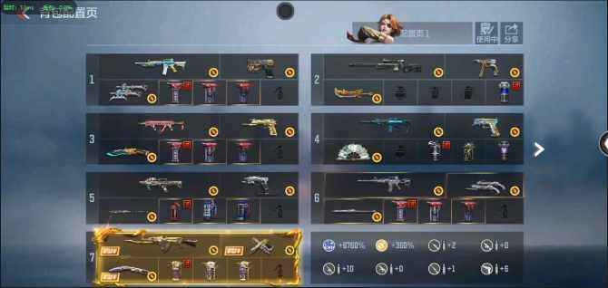 CFMQM366134枪战王者账号详情图5 CFMQM366134枪战王者账号详情图5