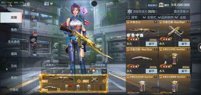 CFMQM366134枪战王者账号详情图7 CFMQM366134枪战王者账号详情图7