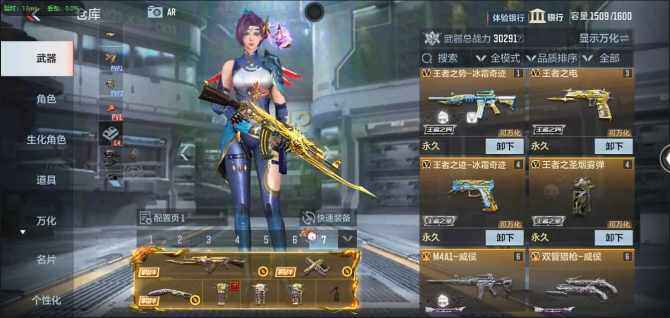 CFMQM366134枪战王者账号详情图8 CFMQM366134枪战王者账号详情图8