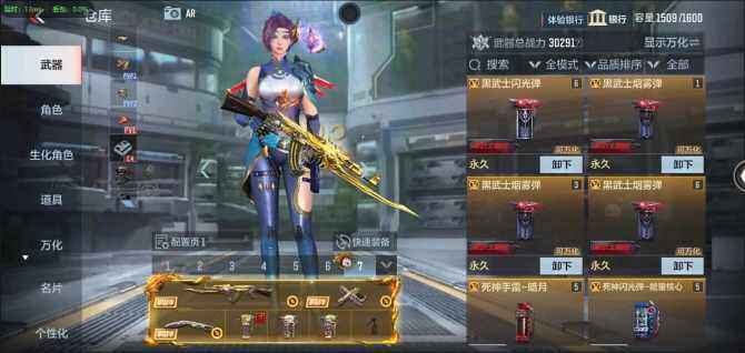 CFMQM366134枪战王者账号详情图10 CFMQM366134枪战王者账号详情图10