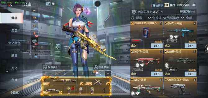 CFMQM366134枪战王者账号详情图11 CFMQM366134枪战王者账号详情图11