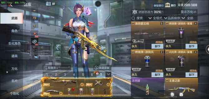 CFMQM366134枪战王者账号详情图13 CFMQM366134枪战王者账号详情图13