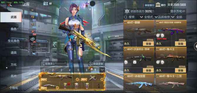 CFMQM366134枪战王者账号详情图15 CFMQM366134枪战王者账号详情图15