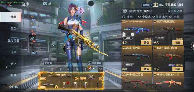 CFMQM366134枪战王者账号详情图16 CFMQM366134枪战王者账号详情图16